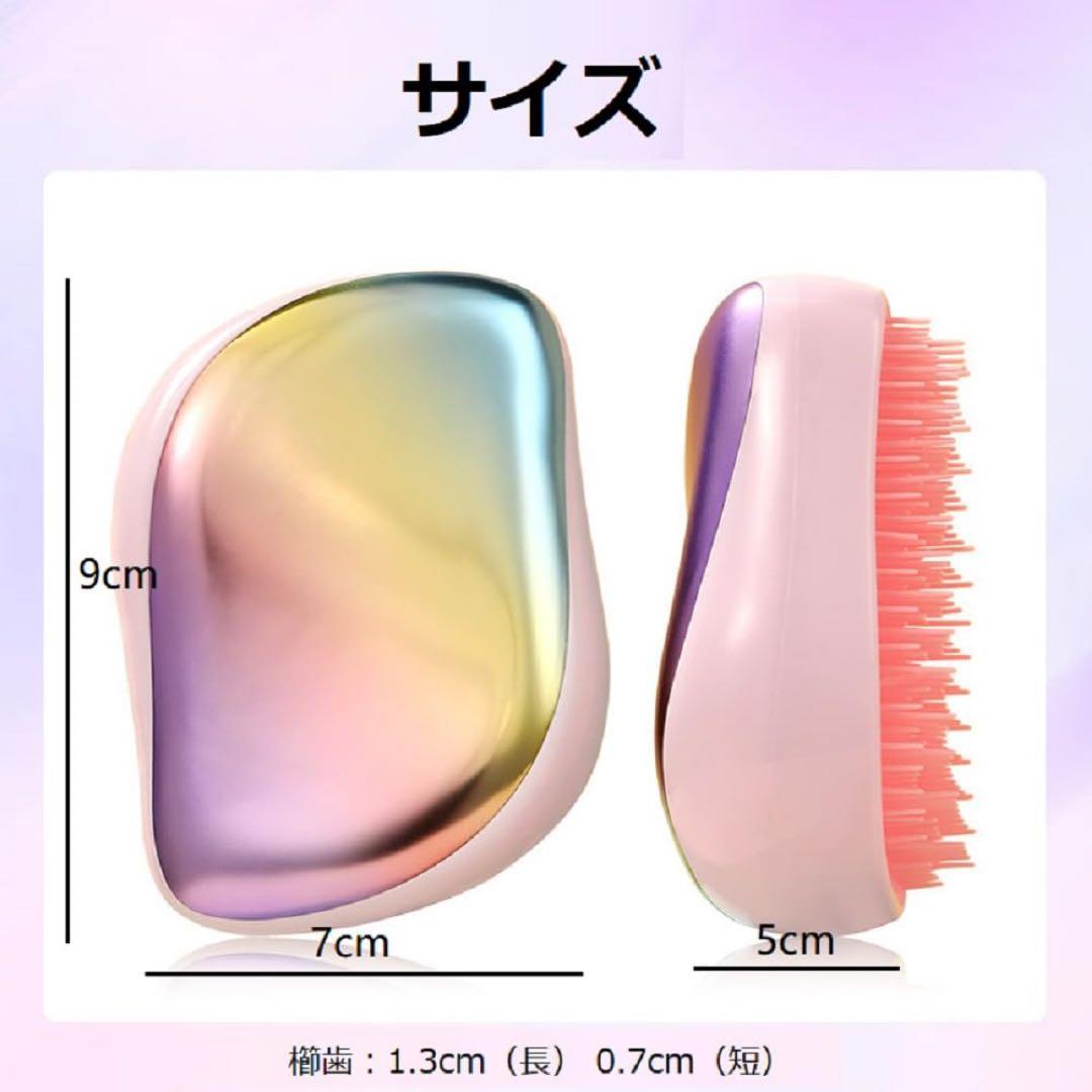 ヘアブラシ おしゃれ カバー付きコーム 絡まないくし 洗髪用ブラシ 女性