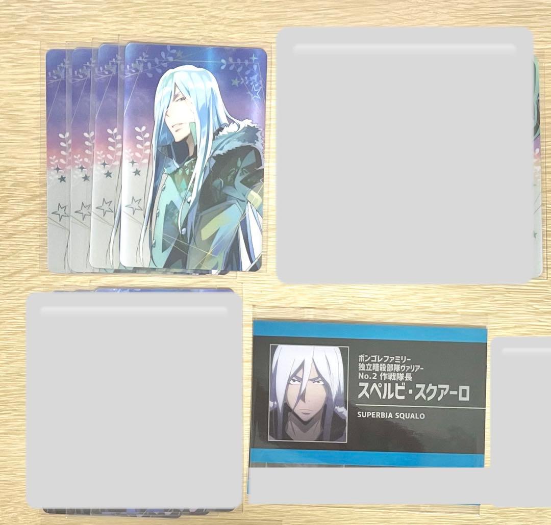 家庭教師ヒットマンREBORN! リボーン スペルビ・スクアーロ まとめ売り