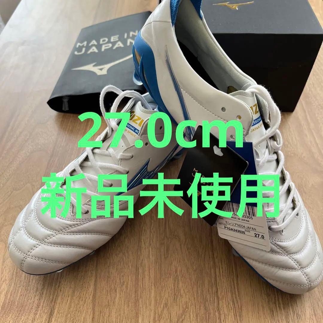 ひこべえ ミズノモレリアネオ4 サッカースパイク　ムゲンパック27.0cm