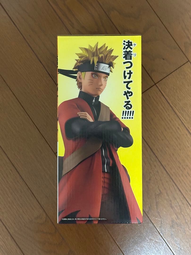 一番くじ ナルト A賞 うずまきナルト (仙人モード) フィギュア　おまけ付き