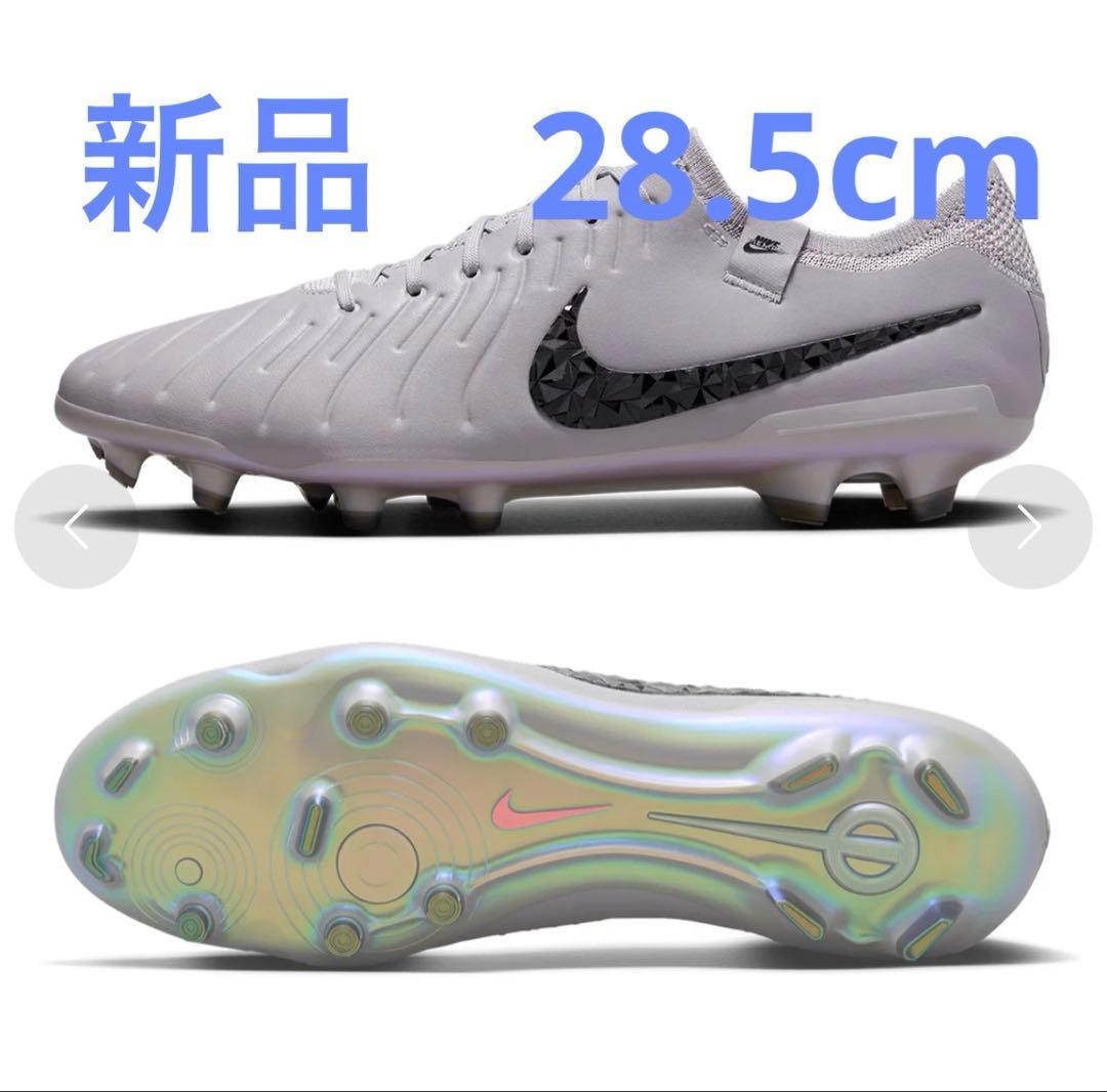 ナイキ ティエンポ レジェンド 10 エリート FG AS(グレー×ブラック)