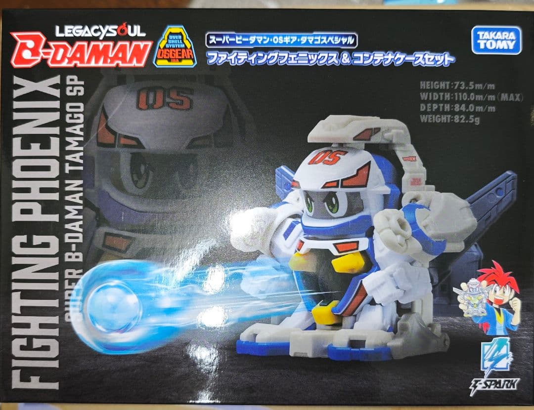 スーパービーダマン　ファイティングフェニックス2体セット