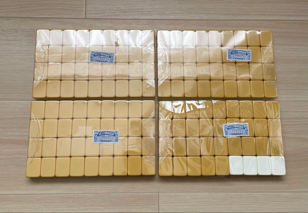 麻雀牌セット 下駄牌 ゲタ牌 ジャンボ牌 昭和レトロ