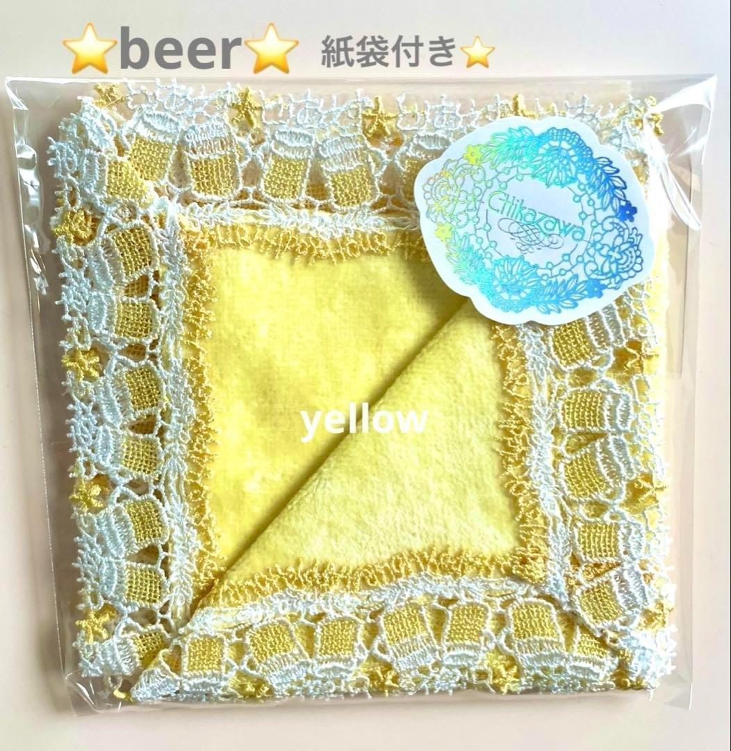 uduki様 リクエスト 4点 まとめ商品