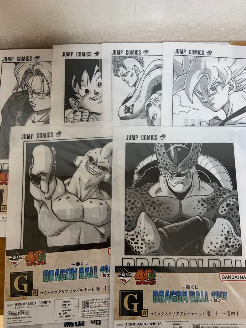 ドラゴンボール 一番くじ A賞 B賞 C賞 下位賞おまけ付き