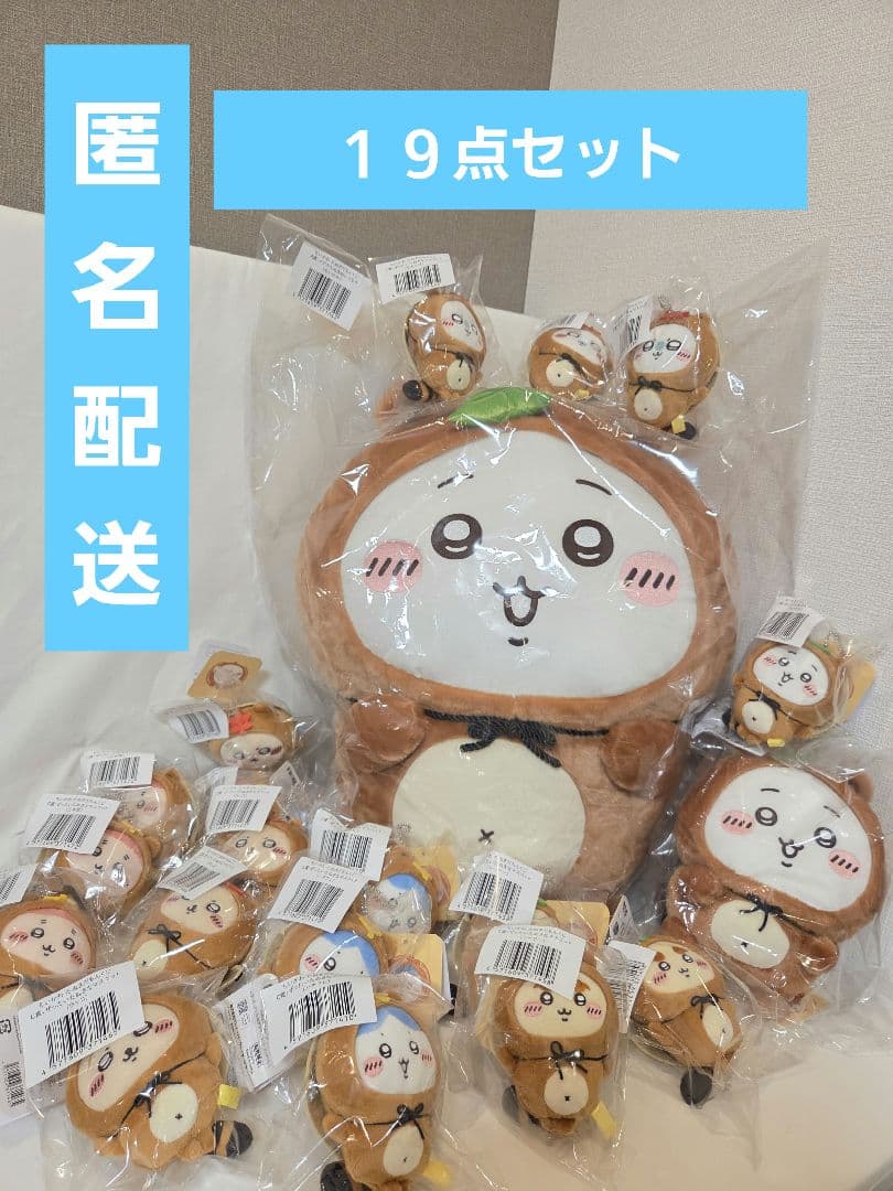 A B C たぬきだもんくじ　ちいかわ　他　ぬいぐるみ　マスコット　など