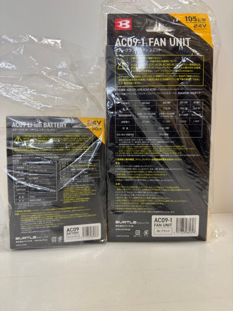 新品　2025モデル　空調服　バートル　エアークラフト　24v