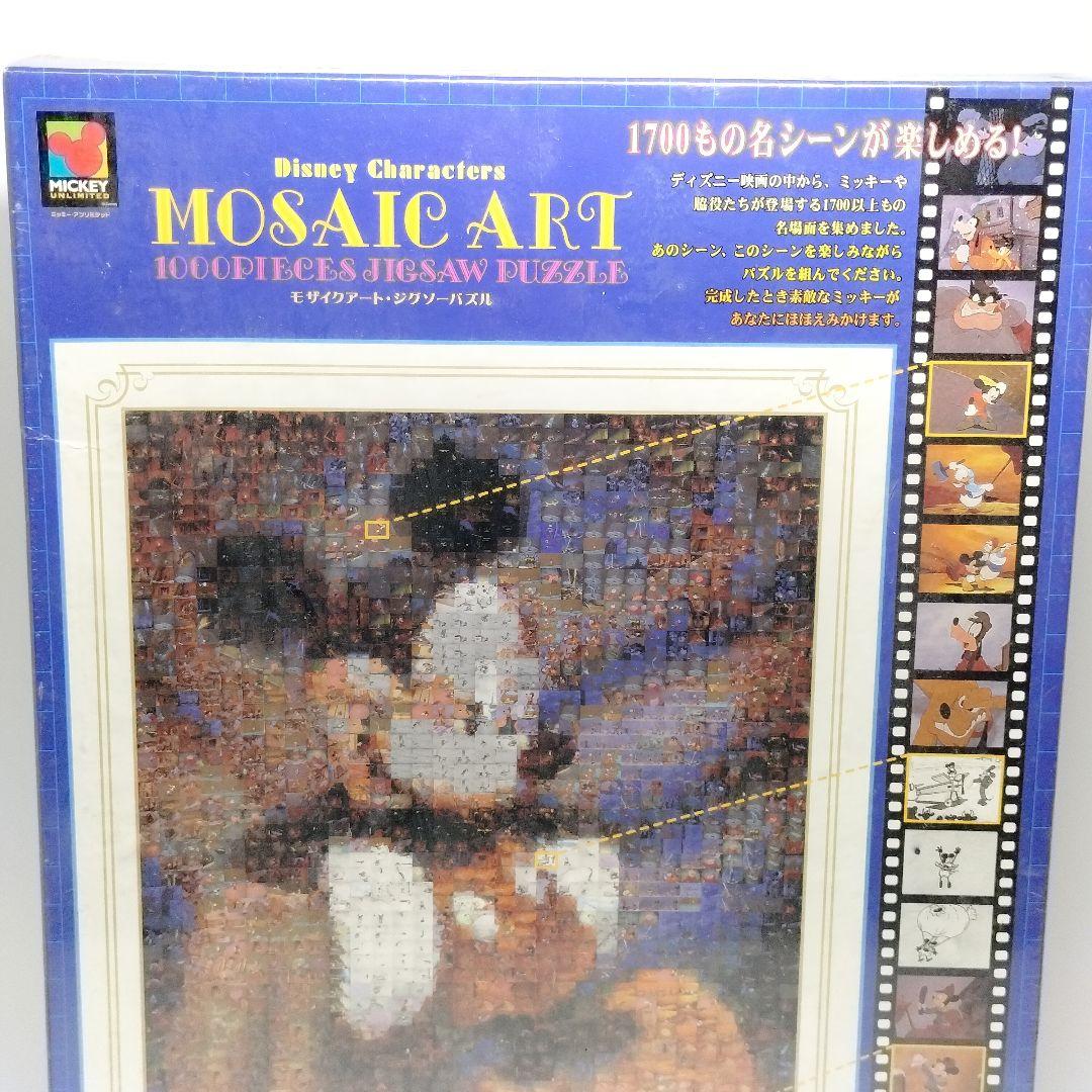 未開封 ディズニー ミッキーマウス モザイクアート ジグソーパズル 1000P