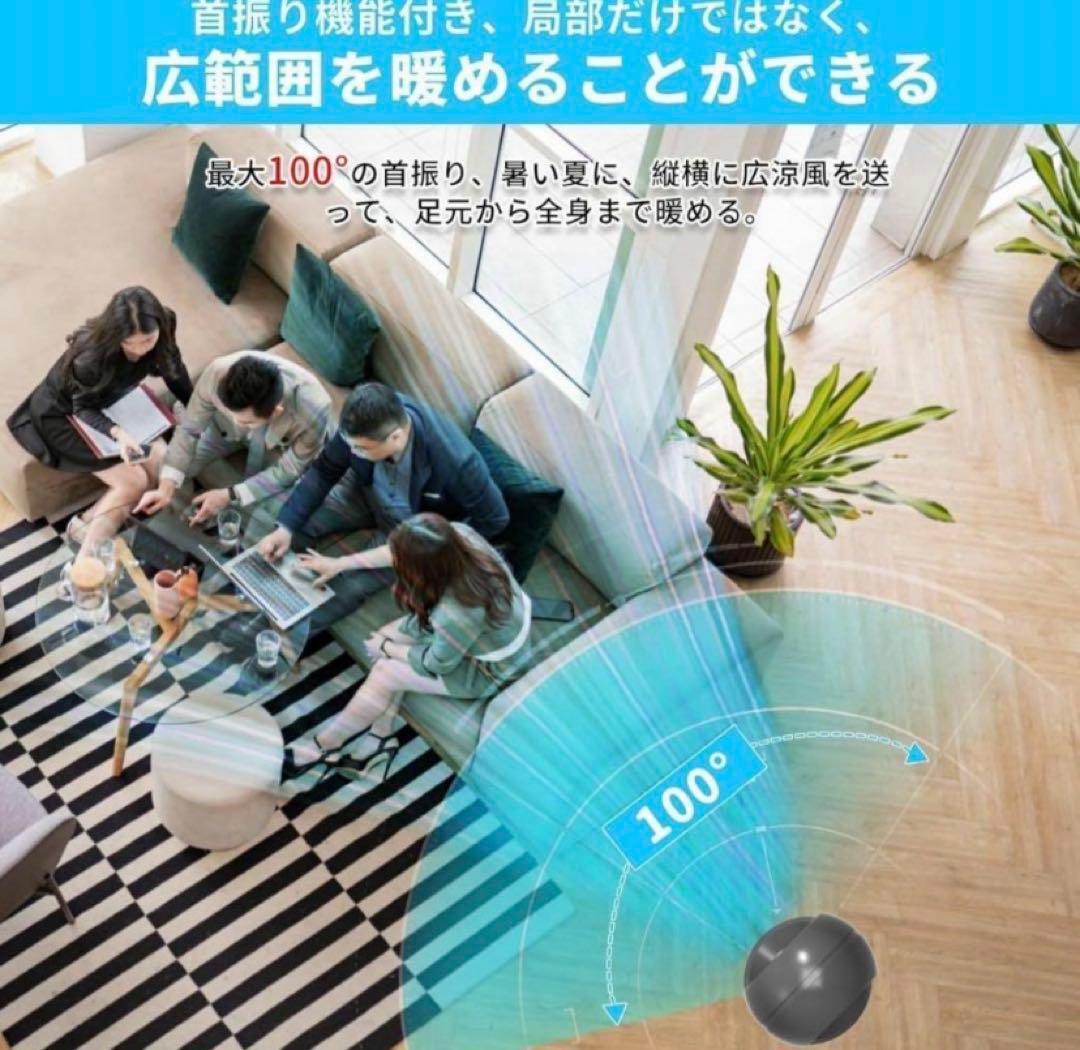 冷暖兼用羽根なし扇風機 羽なし タワーファン8段階送風＆3段階温風切替