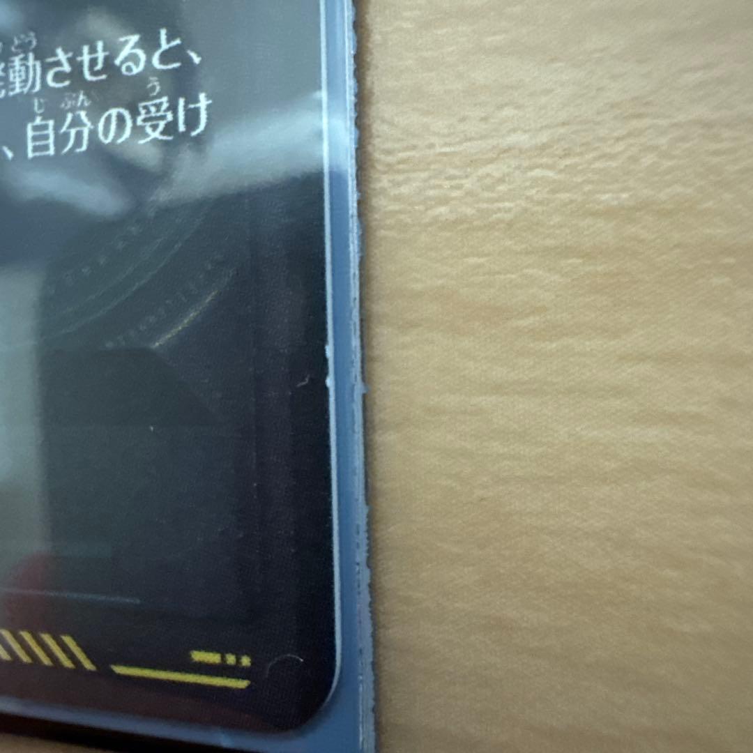 a*e様 ドラゴンボールダイバーズ パラレル gdr セット売り！