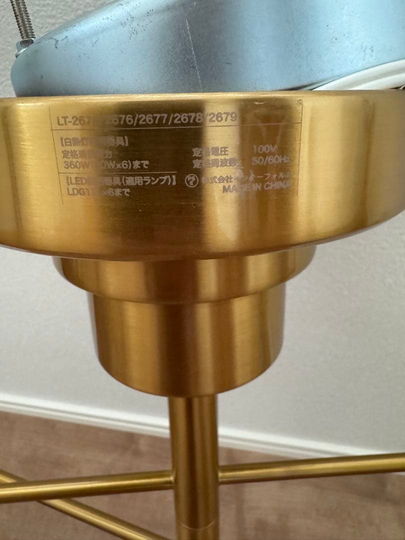 unico シーリングライト/ Astre ゴールド