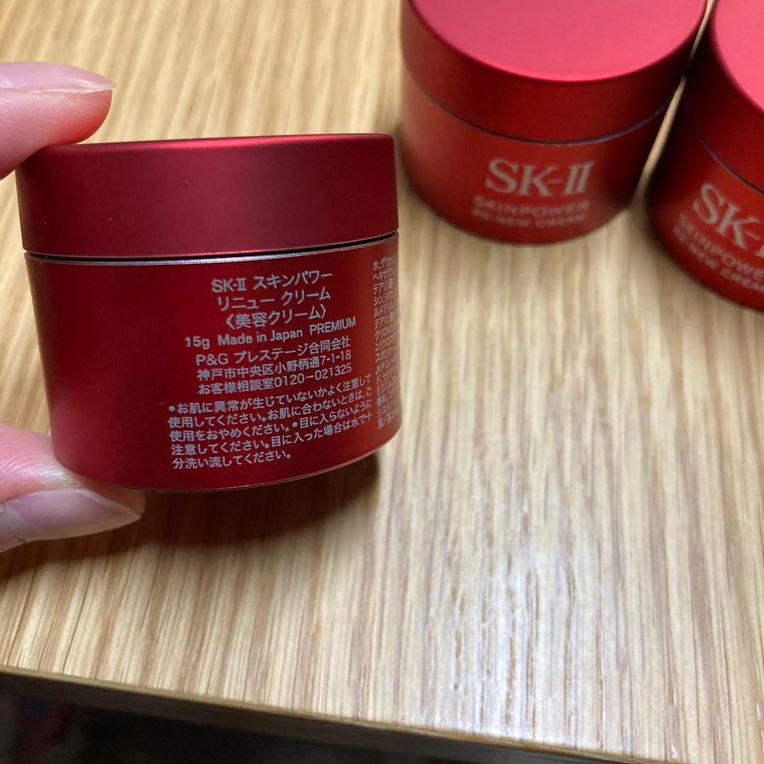9月20日新発売　SK-II スキンパワー リニュー クリーム15gx3個　②