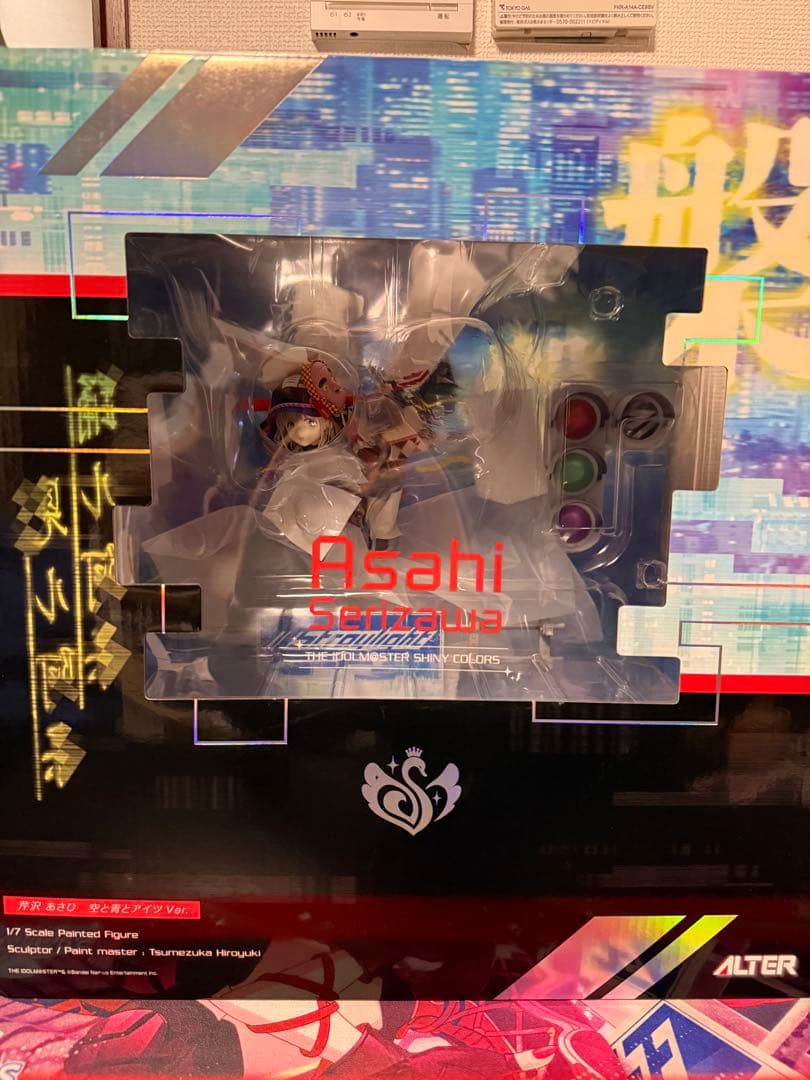 アイドルマスターシャイニーカラーズ 芹沢あさひ 空と青とアイツVer