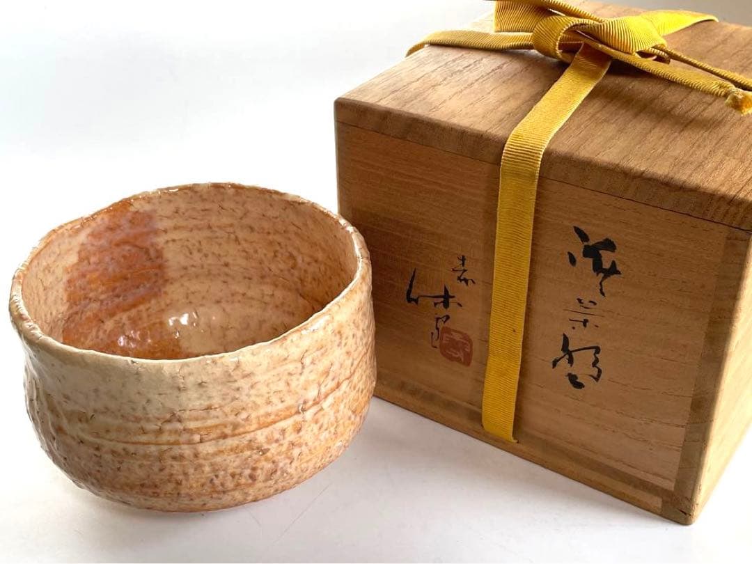 陶芸家　人間国宝　十一代　三輪休雪　萩　茶碗　萩焼　抹茶碗　共箱　三輪壽雪