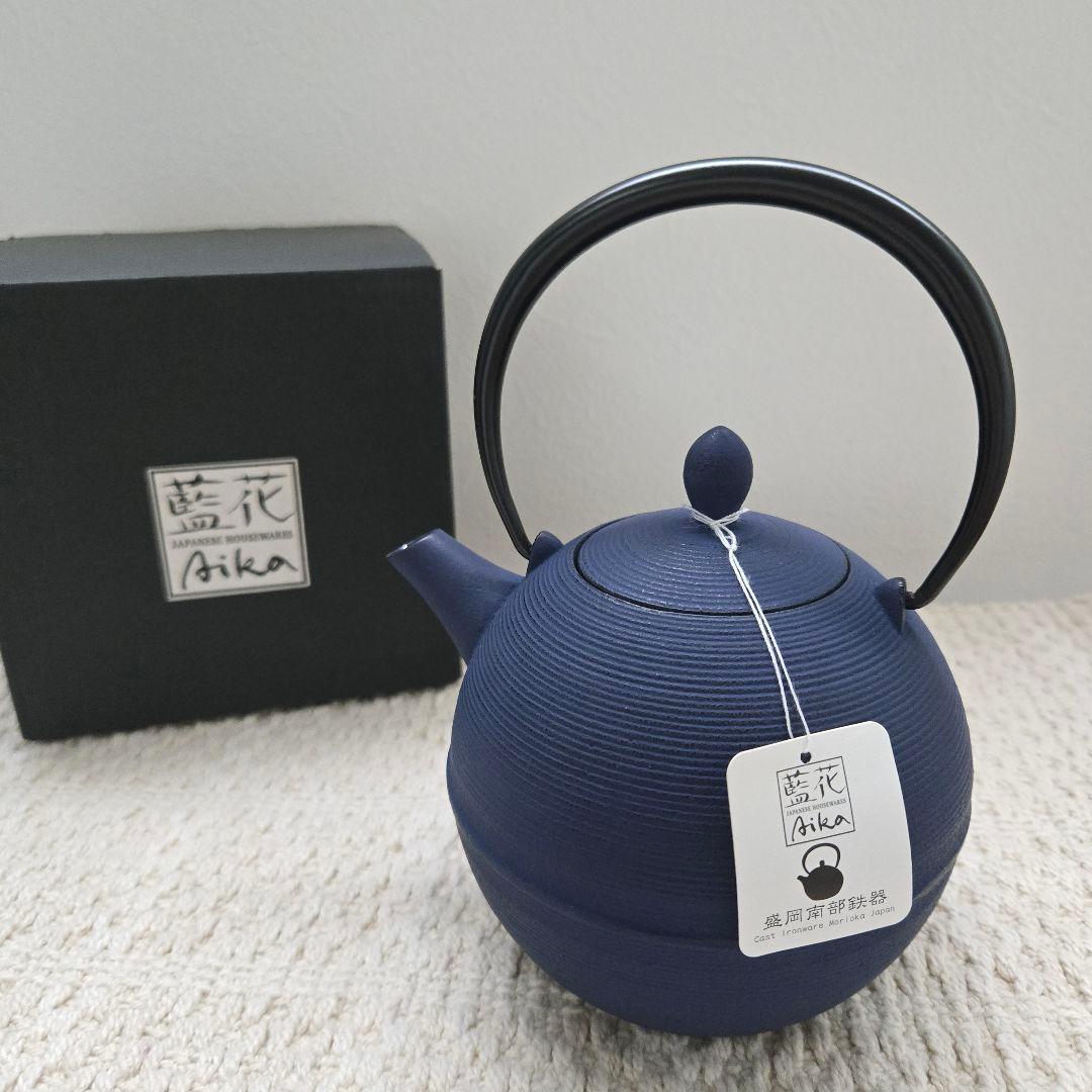 藍花 Aika 盛岡南部鉄器 鉄瓶 日の丸 紫紺 日本製