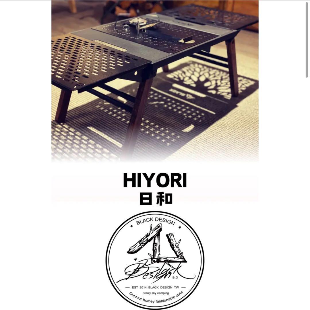 BLACK DESIGN] アイアンウッドテーブル 日和 HIYORI