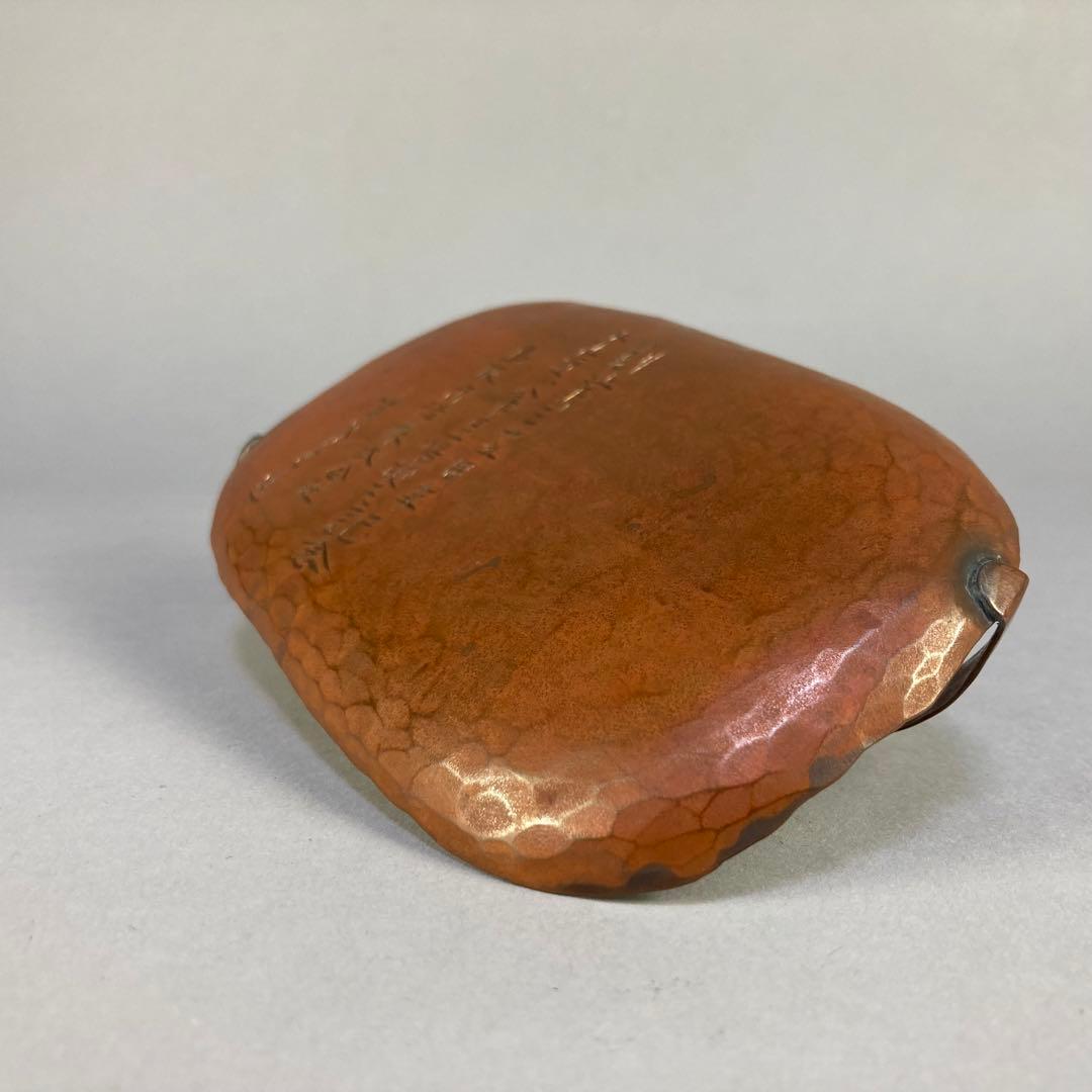 塩津正寿 嘯月堂 「銅手付盛器」