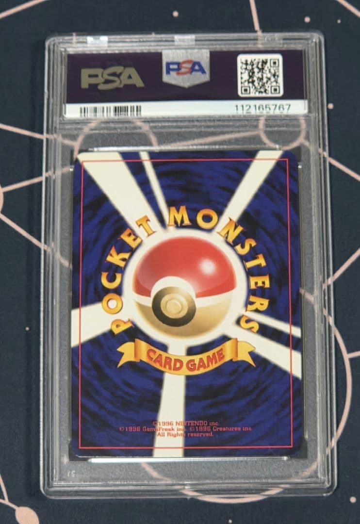 【PSA10】ポケモンカード　ヘルガー　旧裏