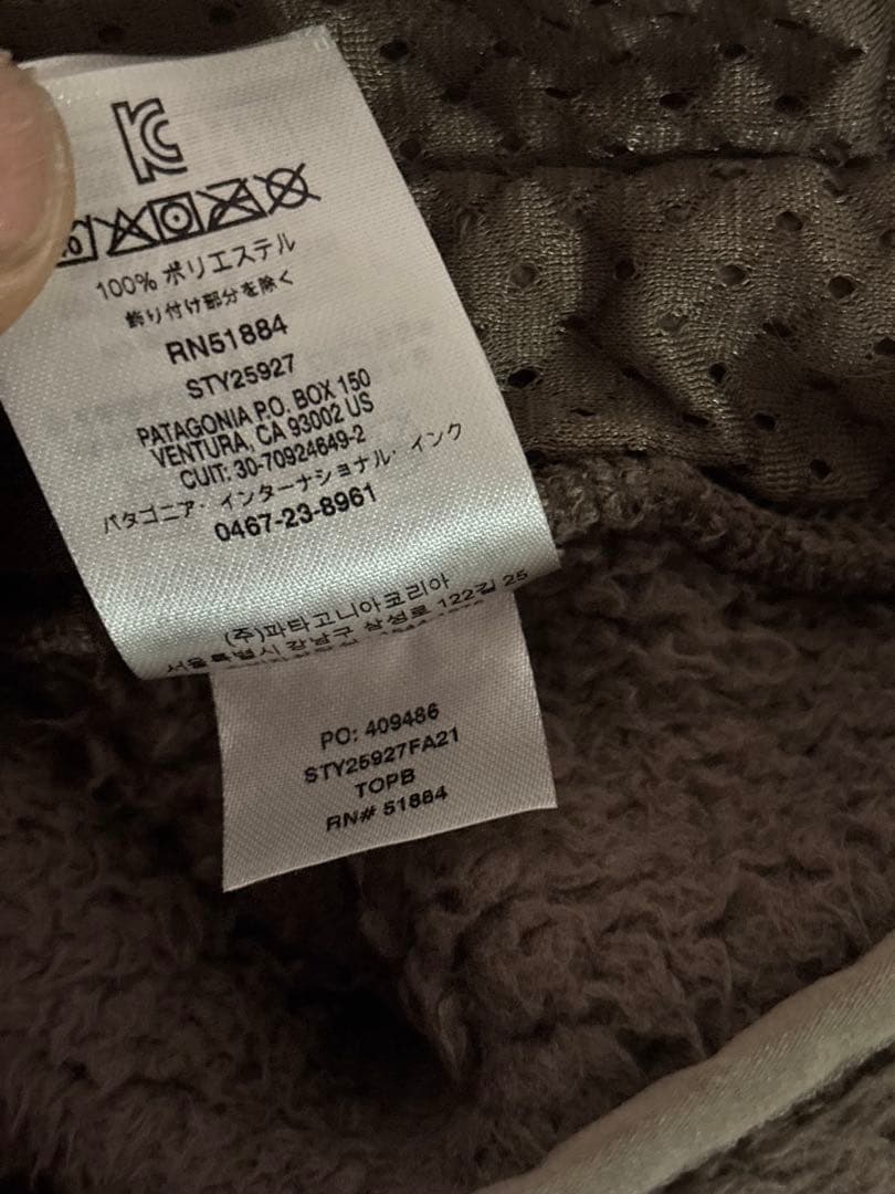 Patagonia (25927FA21) ロスガトスベスト サイズL topb