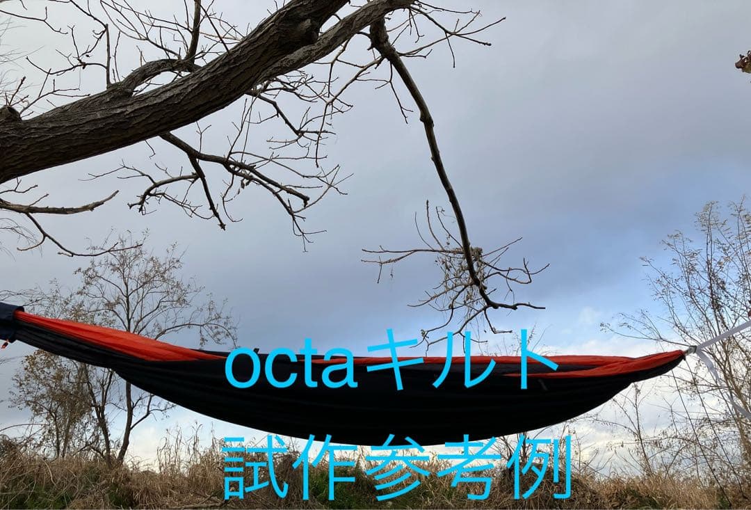 Distort オクタ snap キルト Ⅵ4 / 帝人 Octa®cpcp