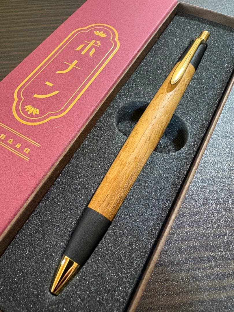 【美品】ボナンペン ボールペン(欅/真鍮金具)