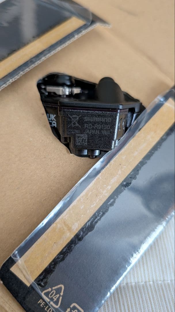 【新品】Shimano RD-R9150 リアディレイラー