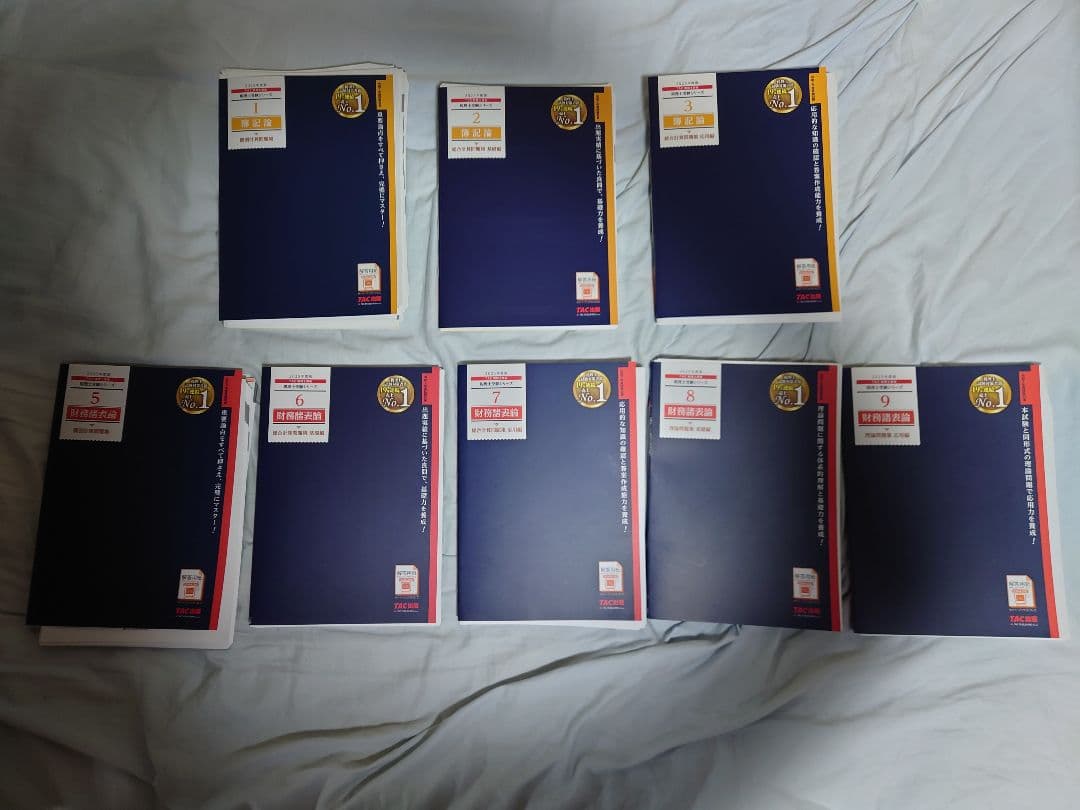 2025年度版 ＴＡＣ 税理士受験シリーズ 1〜3 簿記論 ／財務諸表論 5〜9