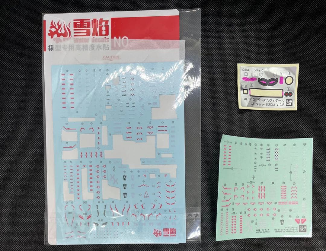 MG ガンダムヴィダール　塗装済完成品