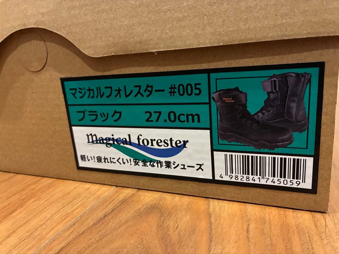 マジカルフォレスター 27.0cm