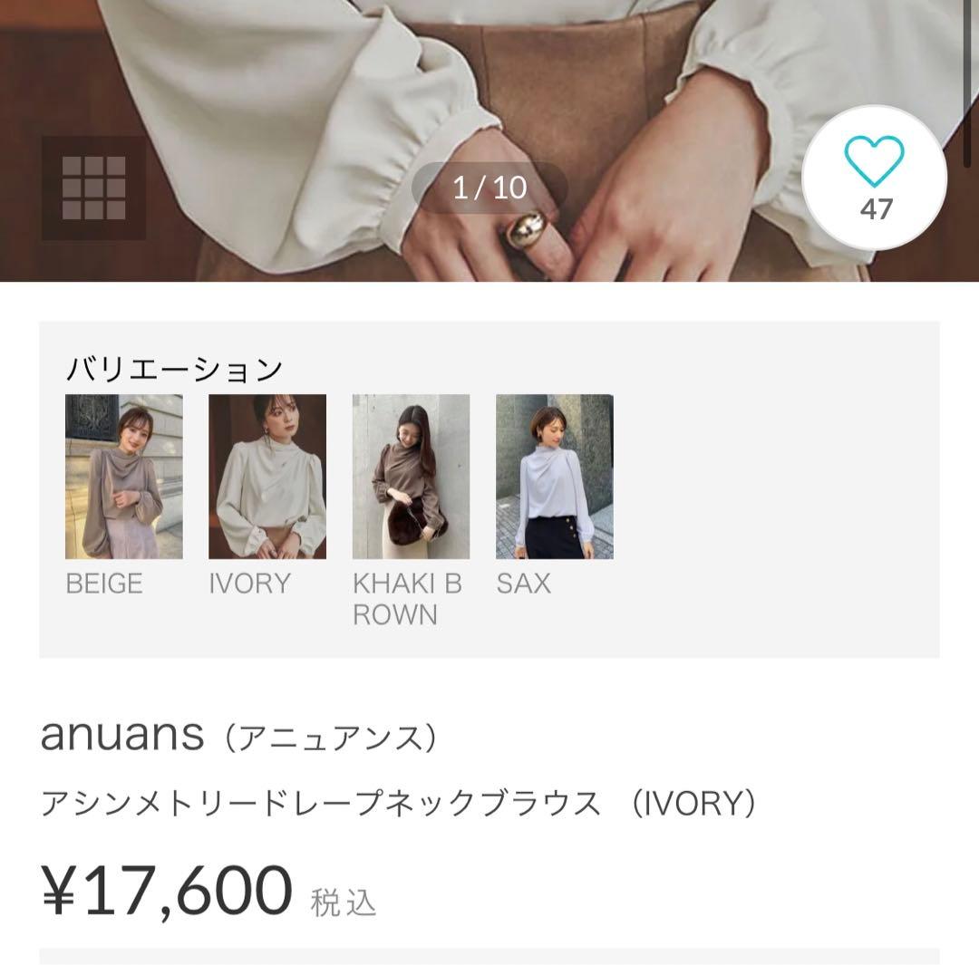 anuans アシンメトリードレープネックブラウス
