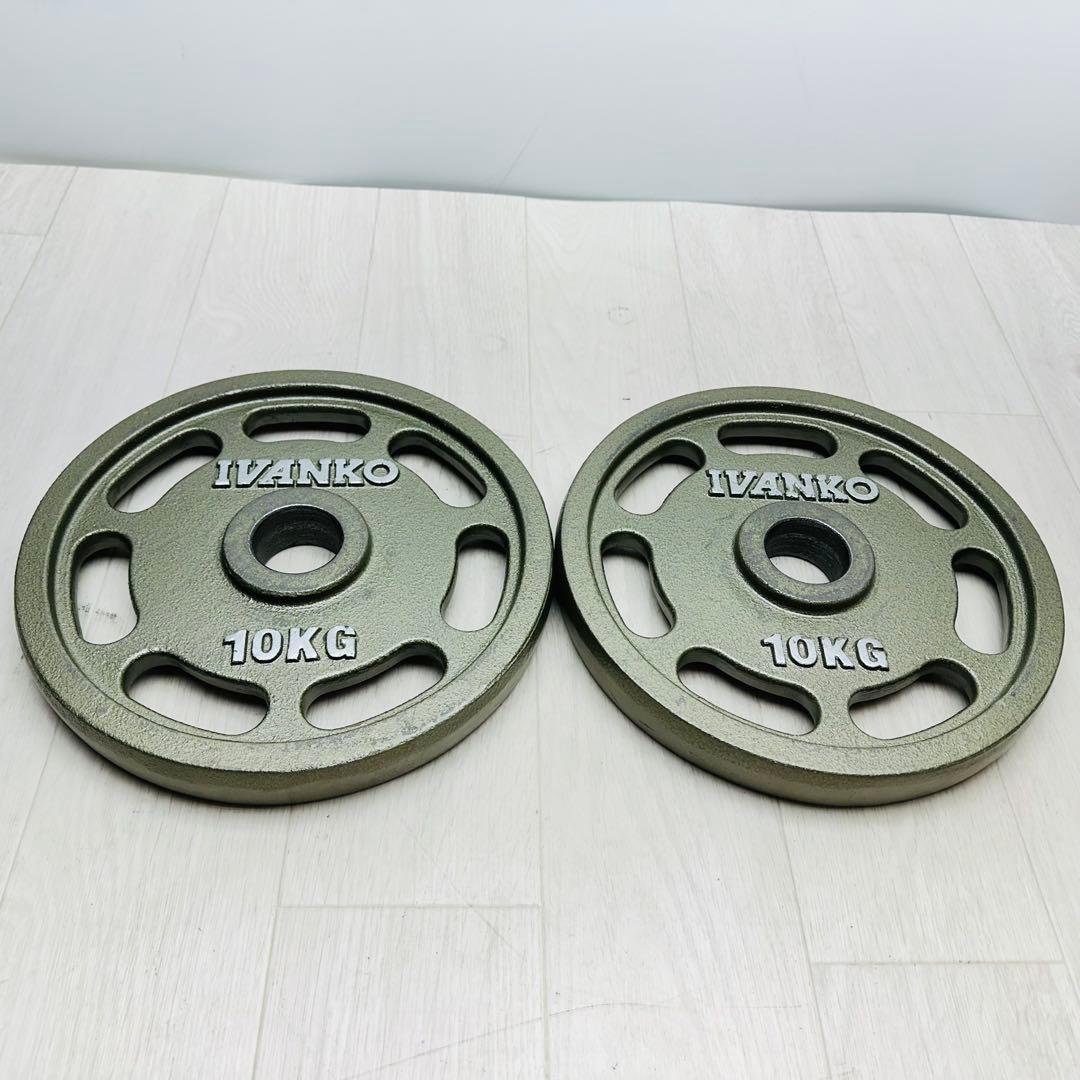 IVANKO ダンベルプレート　10KG 2枚