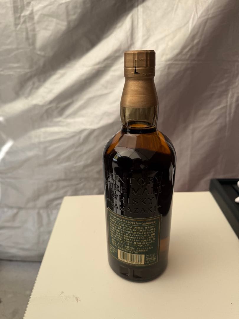 サントリー 山崎10年 ピュアモルトウイスキー 40度 グリーンラベル 700…