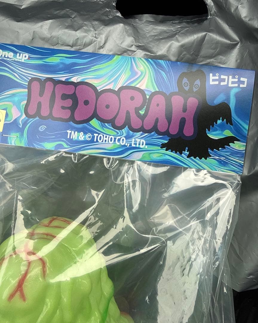 WF2026W ONE UP. 新作ヘドラPICOPICO-蓄光/ ワンフェス