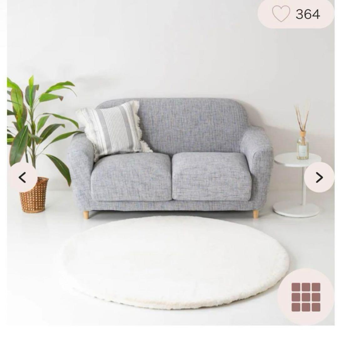 Francfranc 低反発ミーティスマットアイボリー直径150㎝