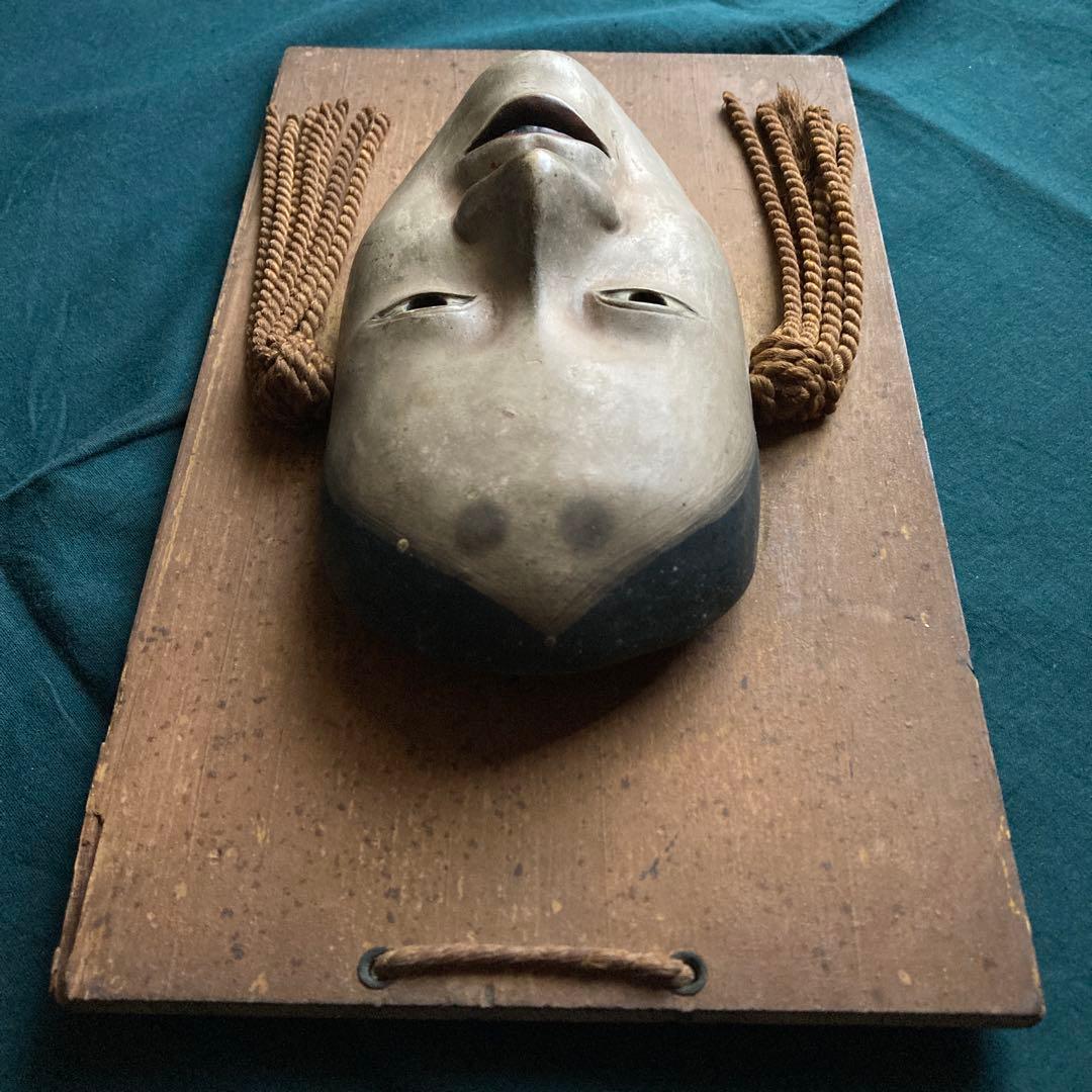 時代物 福岡 博多人形 藤竹乙吉 能面飾り 小面 木製台座付 伝統芸能