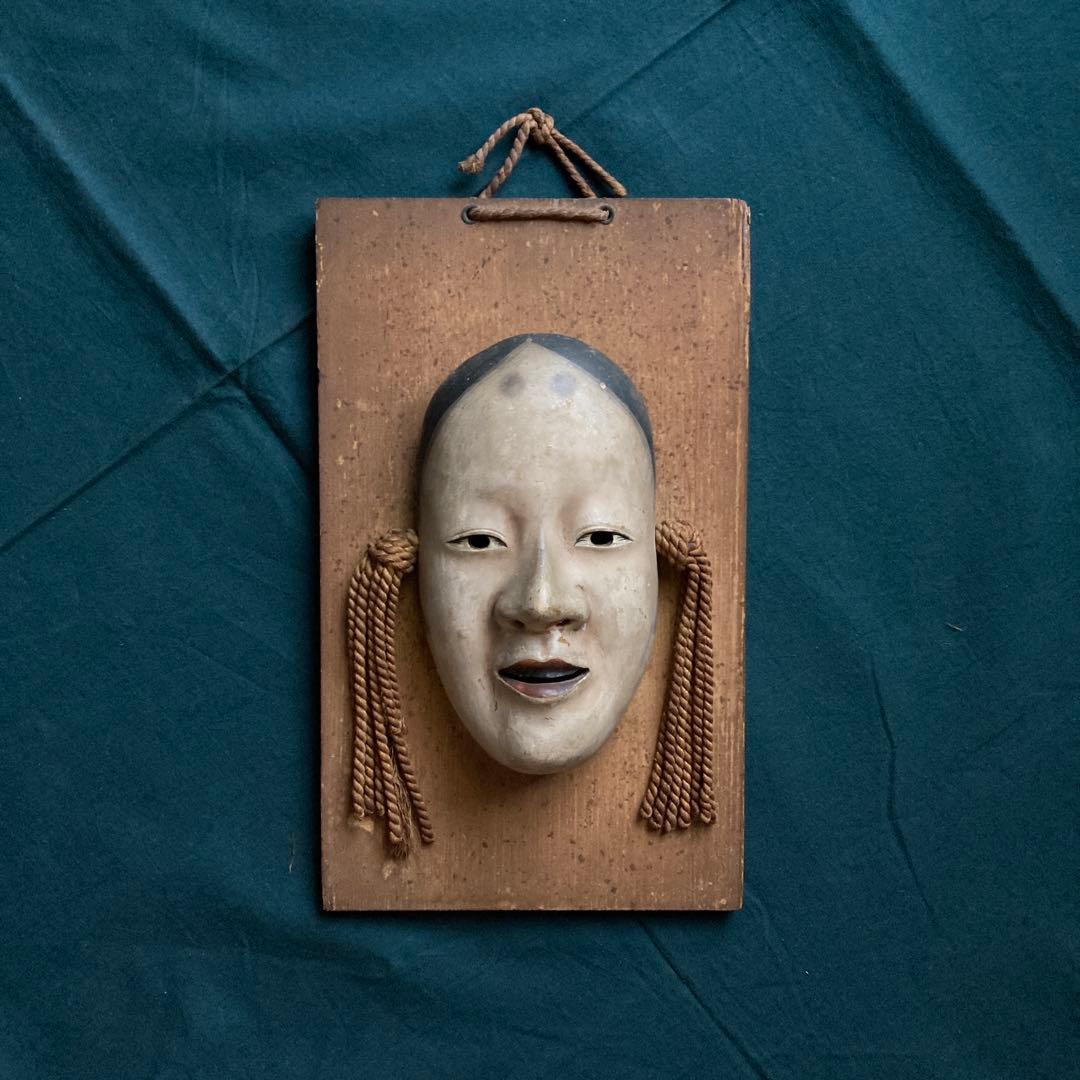 時代物 福岡 博多人形 藤竹乙吉 能面飾り 小面 木製台座付 伝統芸能