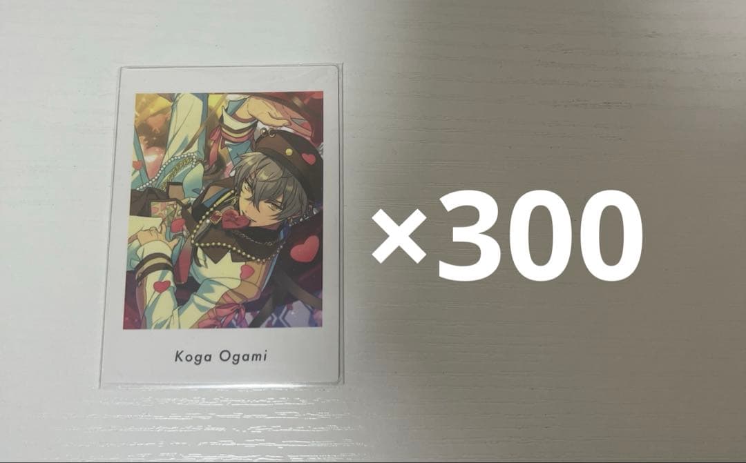 あんスタ ぱしゃっつ vol.6 Action 大神 晃牙