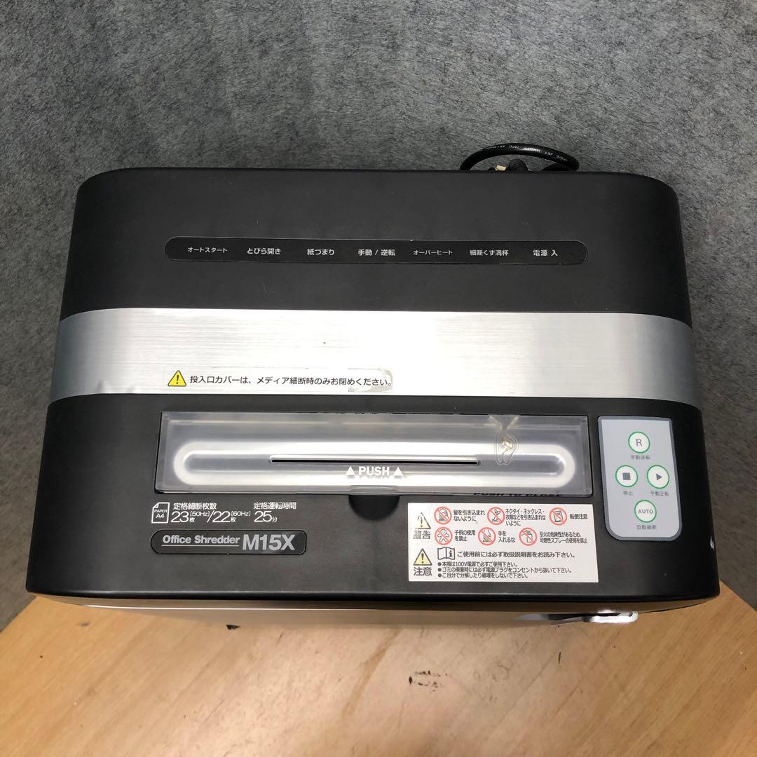 GBC ジービーシー　オフィスシュレッダM15X GSHM15X