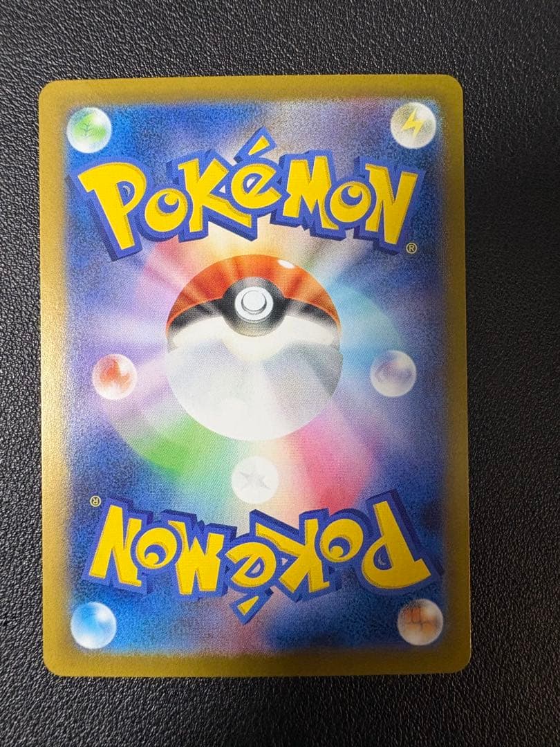 メガリザードンX ex ser