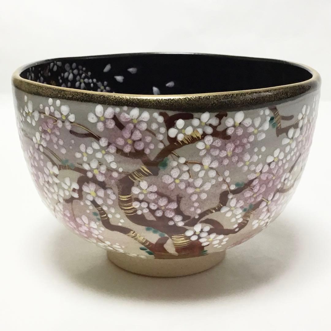 茶碗 乾山 嵯峨野の桜 壱休窯 桐箱付 茶道具 新品