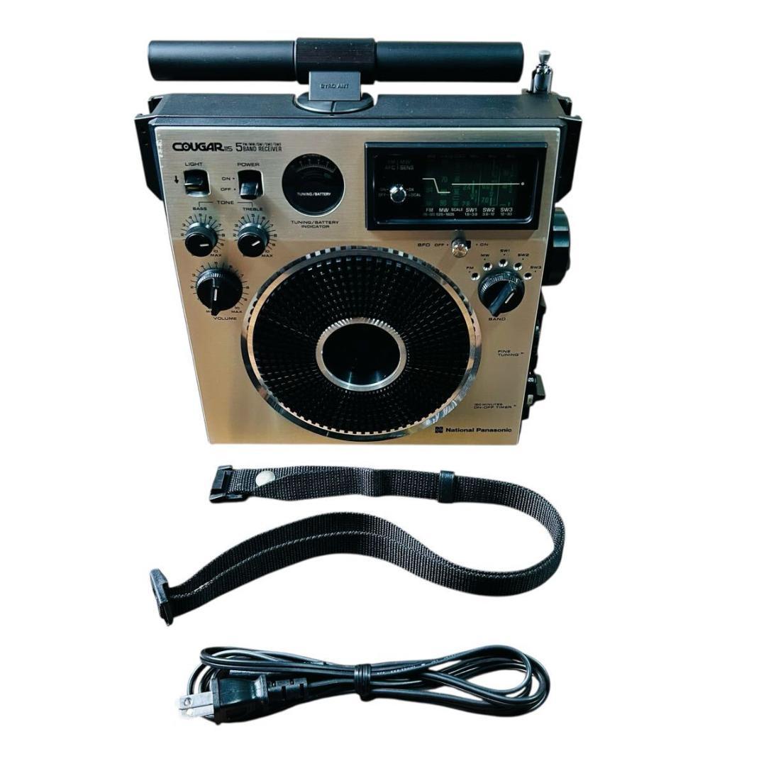 Panasonic RF-1150 クーガー1150 BCL5バンドレシーバー