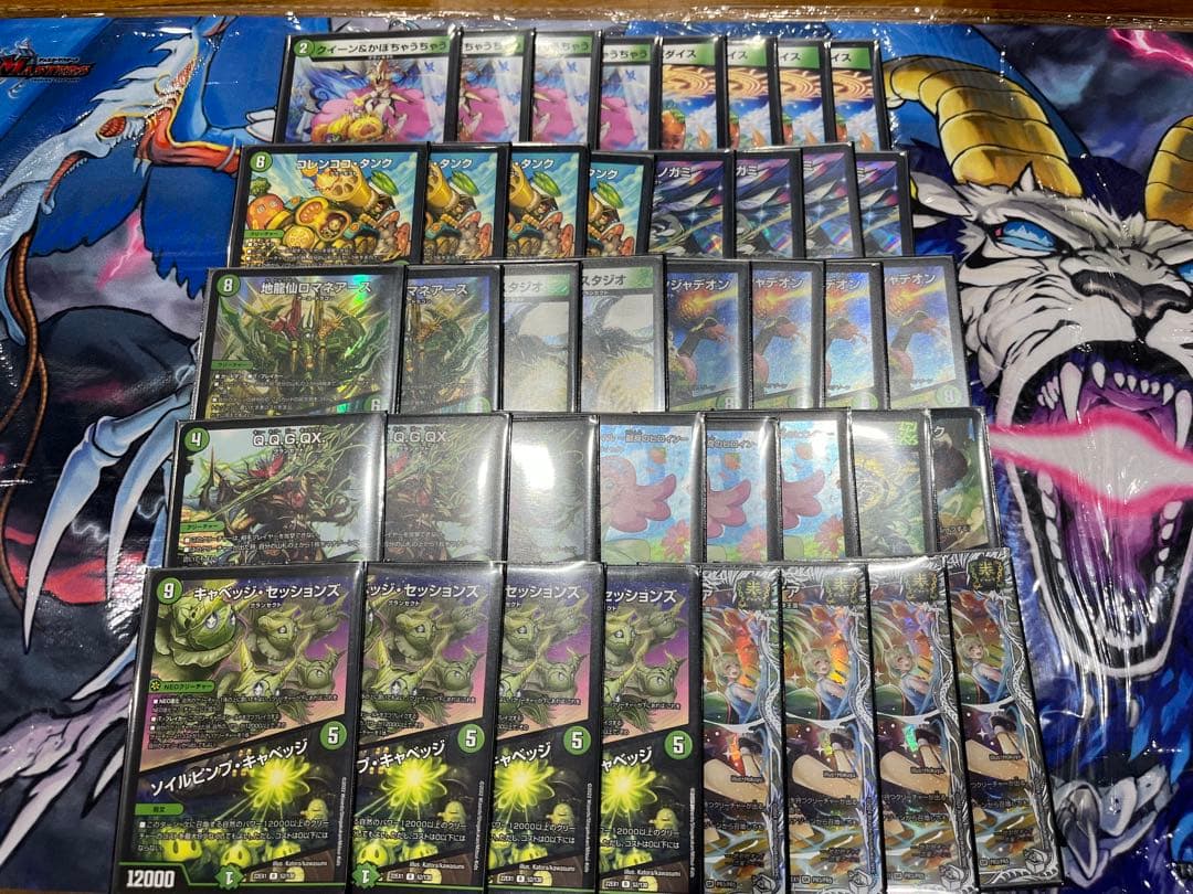 デュエルマスターズ 緑単キャベッジ(改造パーツ付き)