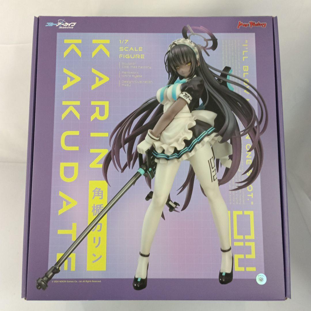 角楯カリン 「ブルーアーカイブ -Blue Archive-」