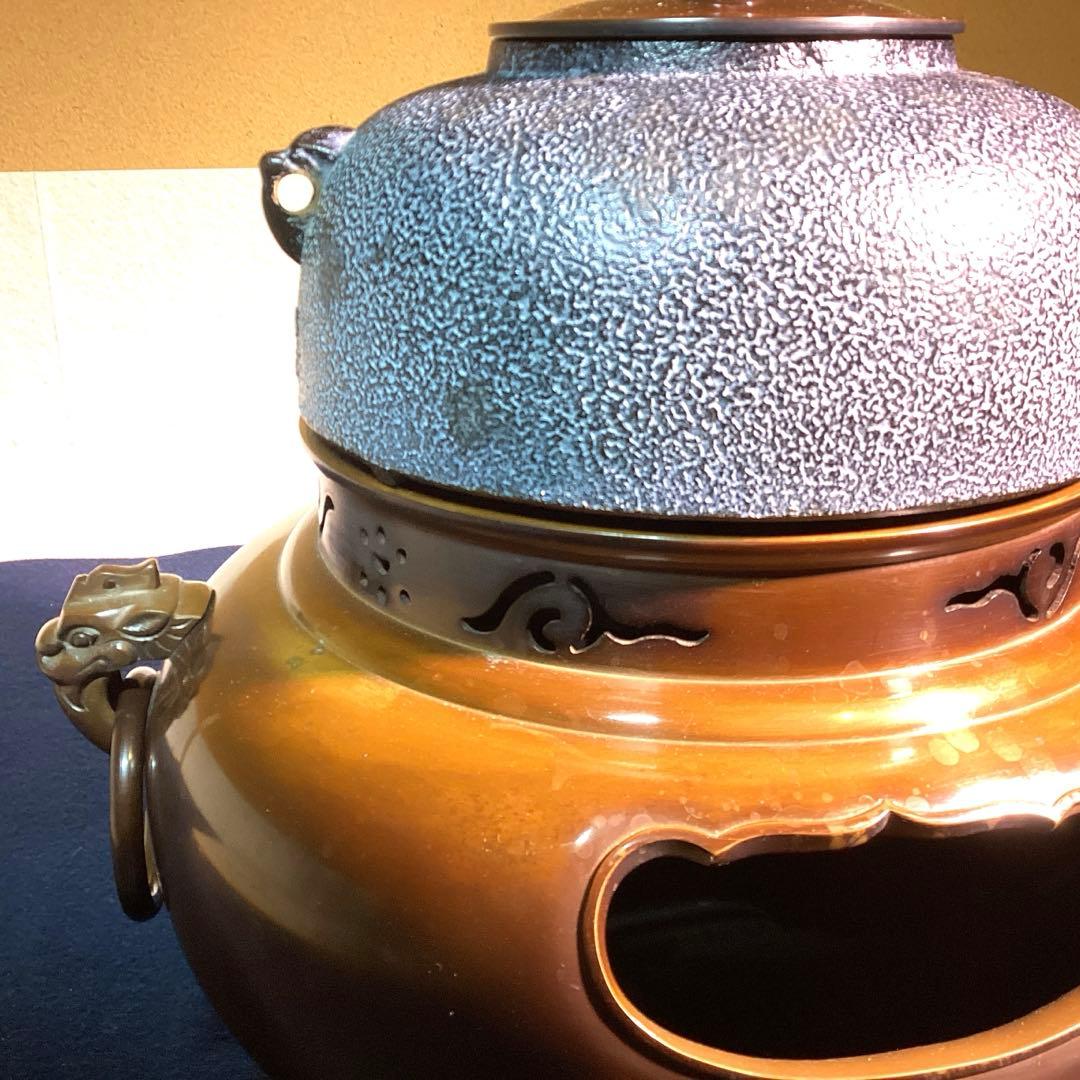 一ノ瀬宗也　佐藤浄清合作　唐銅鬼面風炉