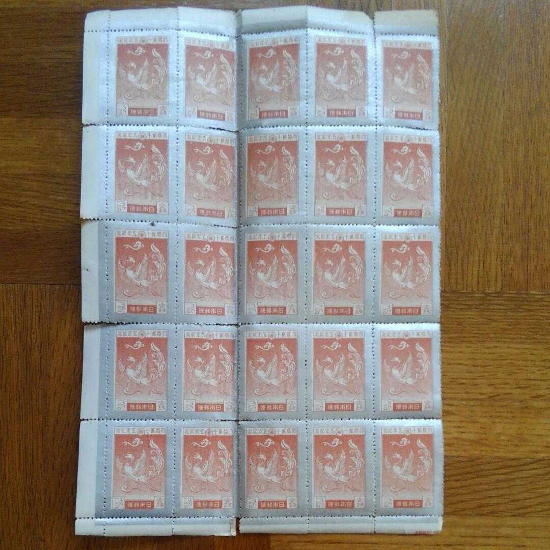 大正銀婚記念切手　三銭　25枚1シ-ト
