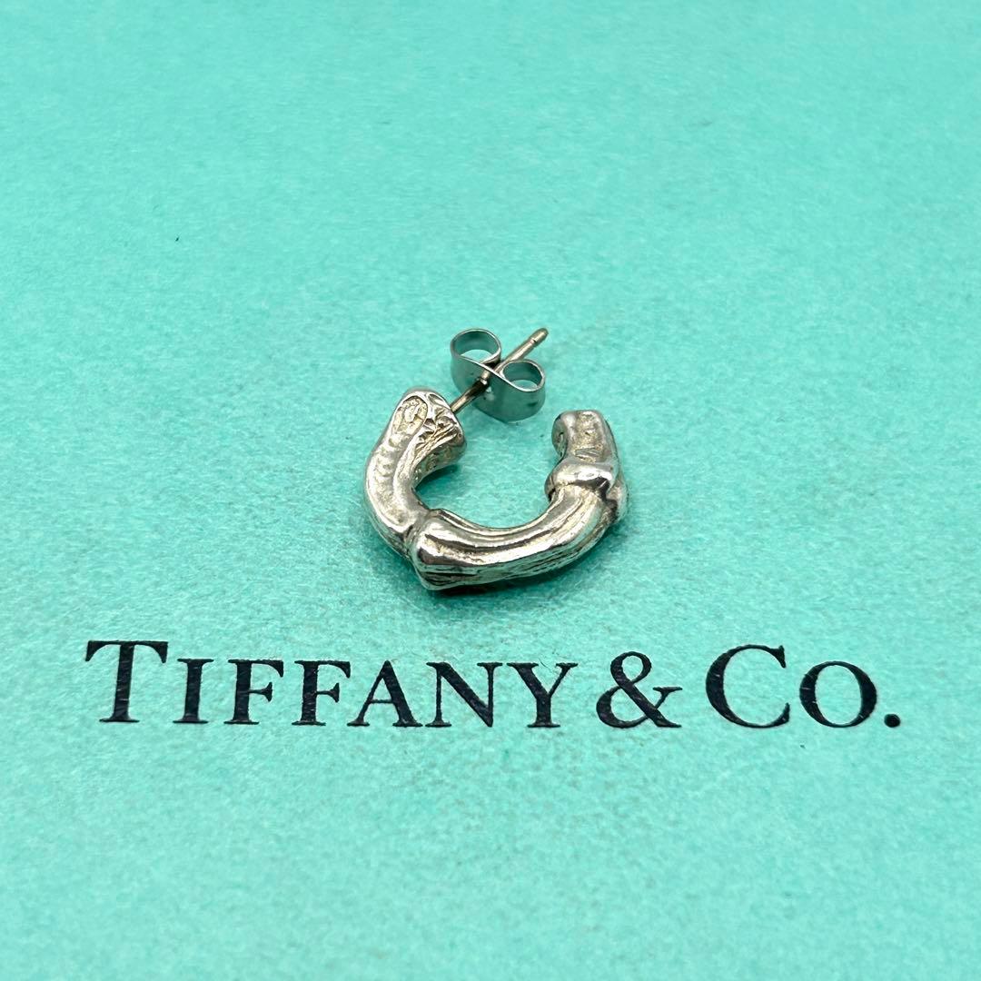 ティファニー　バンブー　スモール　ピアス　シルバー　925 片耳　社外キャッチ