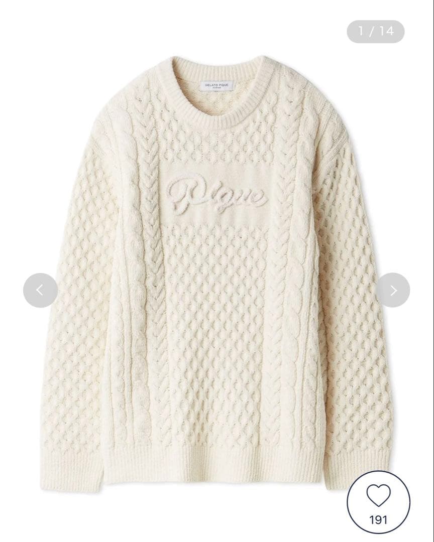 【新品未使用】ジェラートピケ　アランプルオーバー　山田涼介