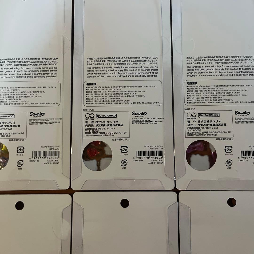 お値下げボンボンドロップシール サンリオ 6種 正規品 キティちゃんはぴだんぶい