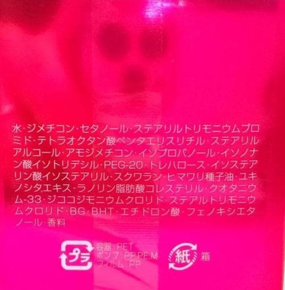 オージュア クエンチ シャンプー トリートメント 500ml 500g