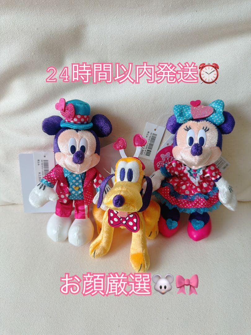 【お顔厳選　ぬいぐるみバッジセット　パルパル　ミニーのファンダーランド】